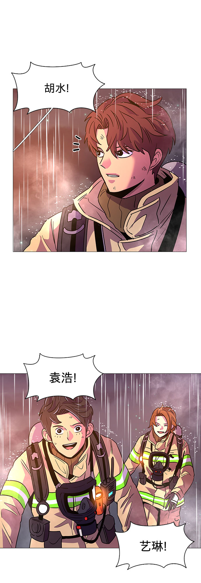 第97话 曦光救援队营救行动（6）23