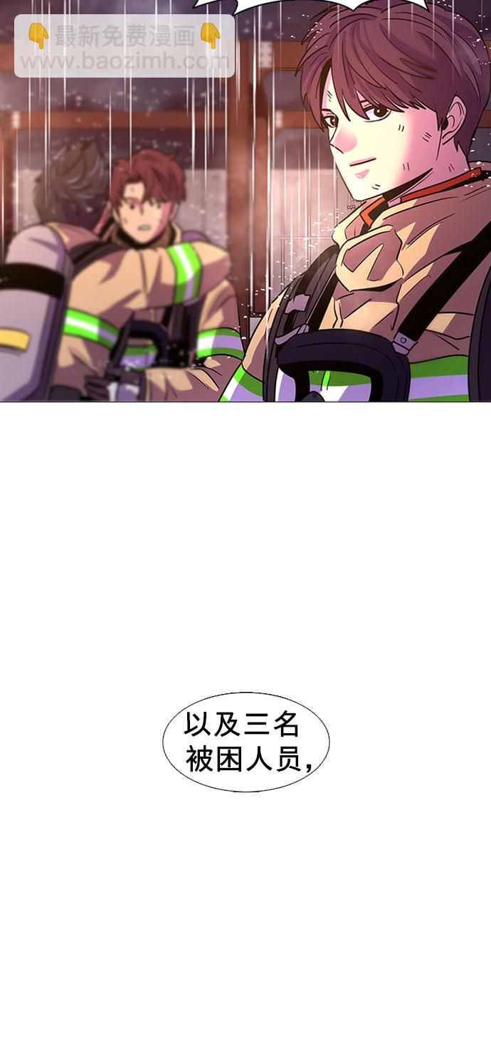 第97话 曦光救援队营救行动（6）25