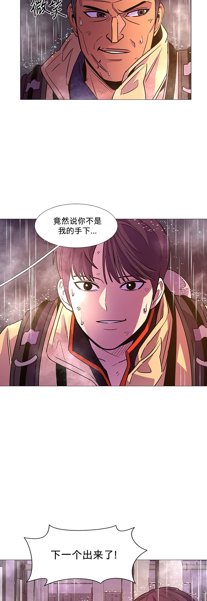 第97话 曦光救援队营救行动（6）9