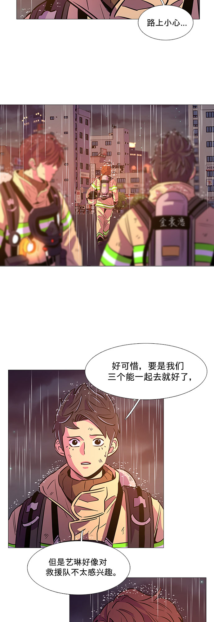 第98话 准备分别10