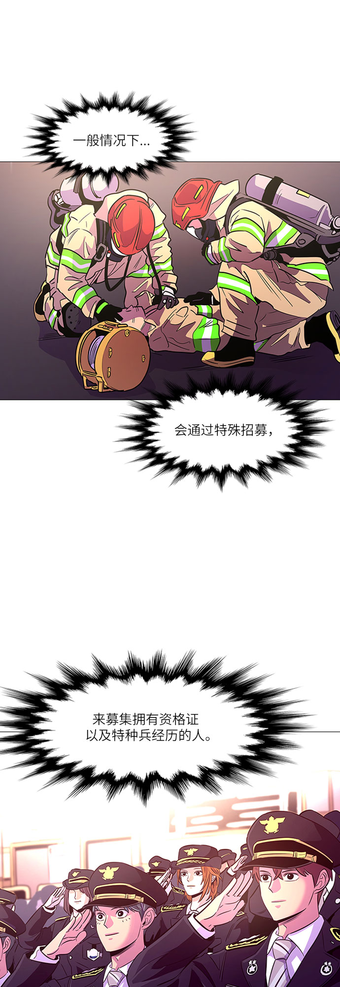 第98话 准备分别14