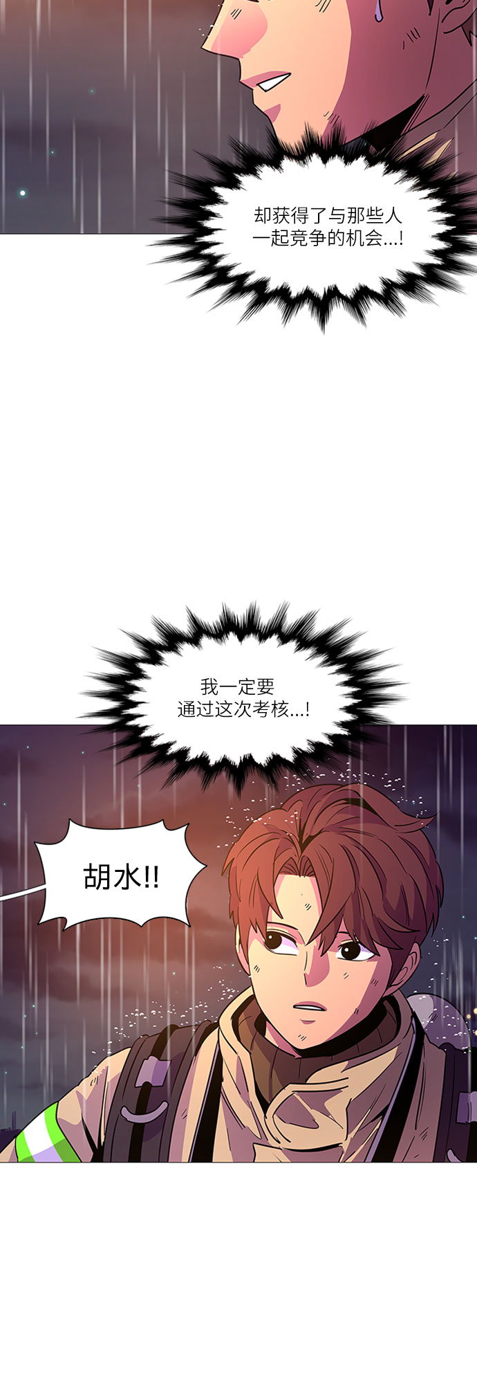 第98话 准备分别16