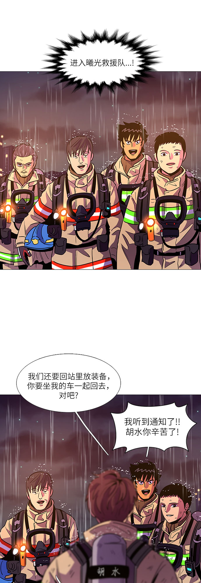 第98话 准备分别17