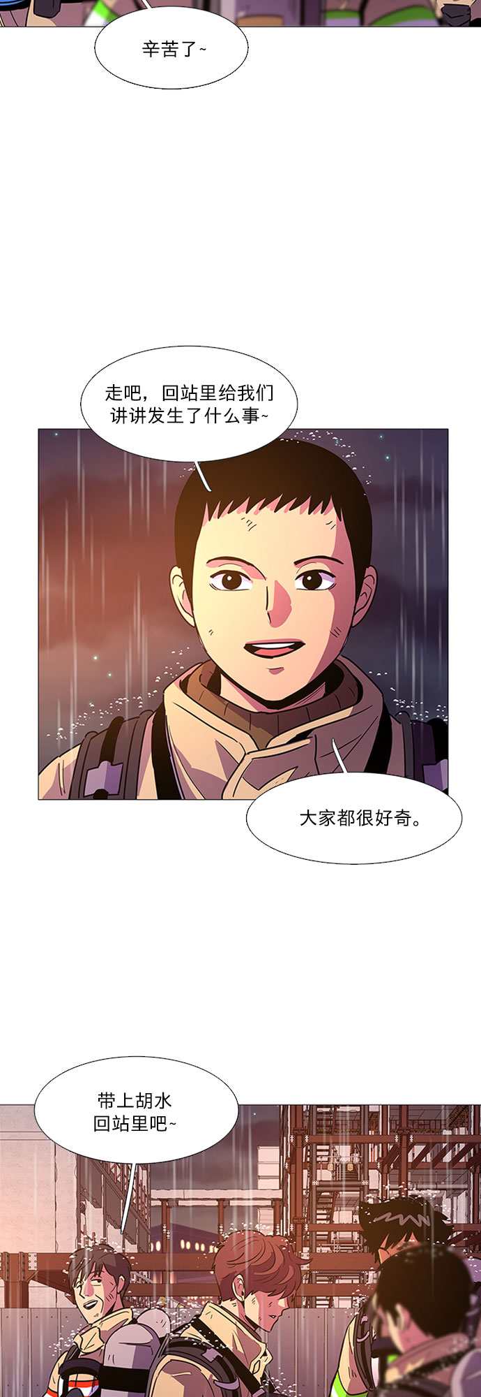 第98话 准备分别18