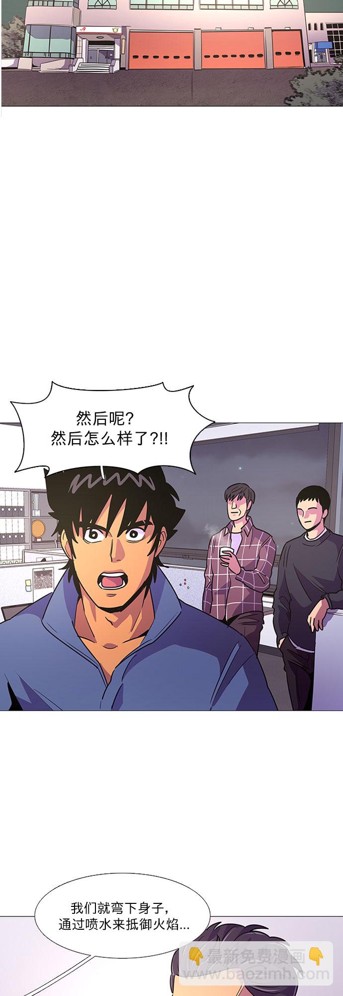 第98话 准备分别23