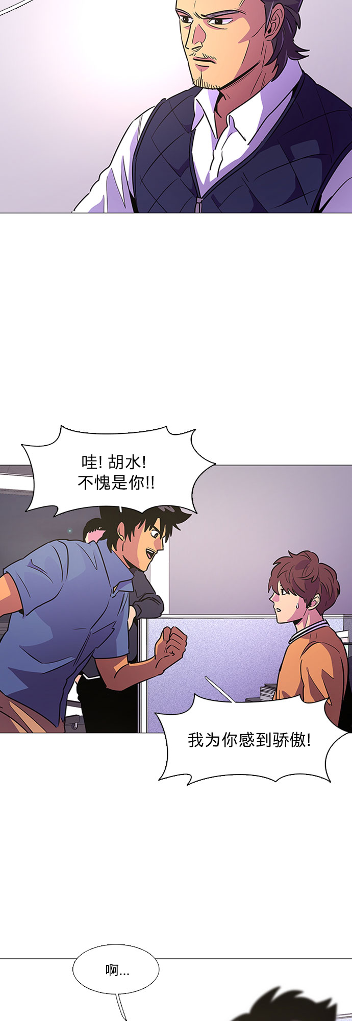 第98话 准备分别24