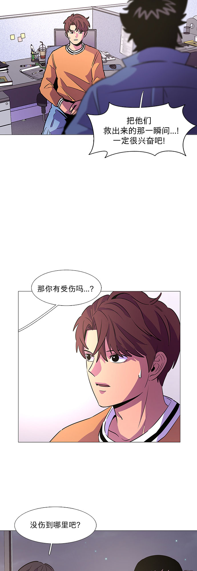 第98话 准备分别25