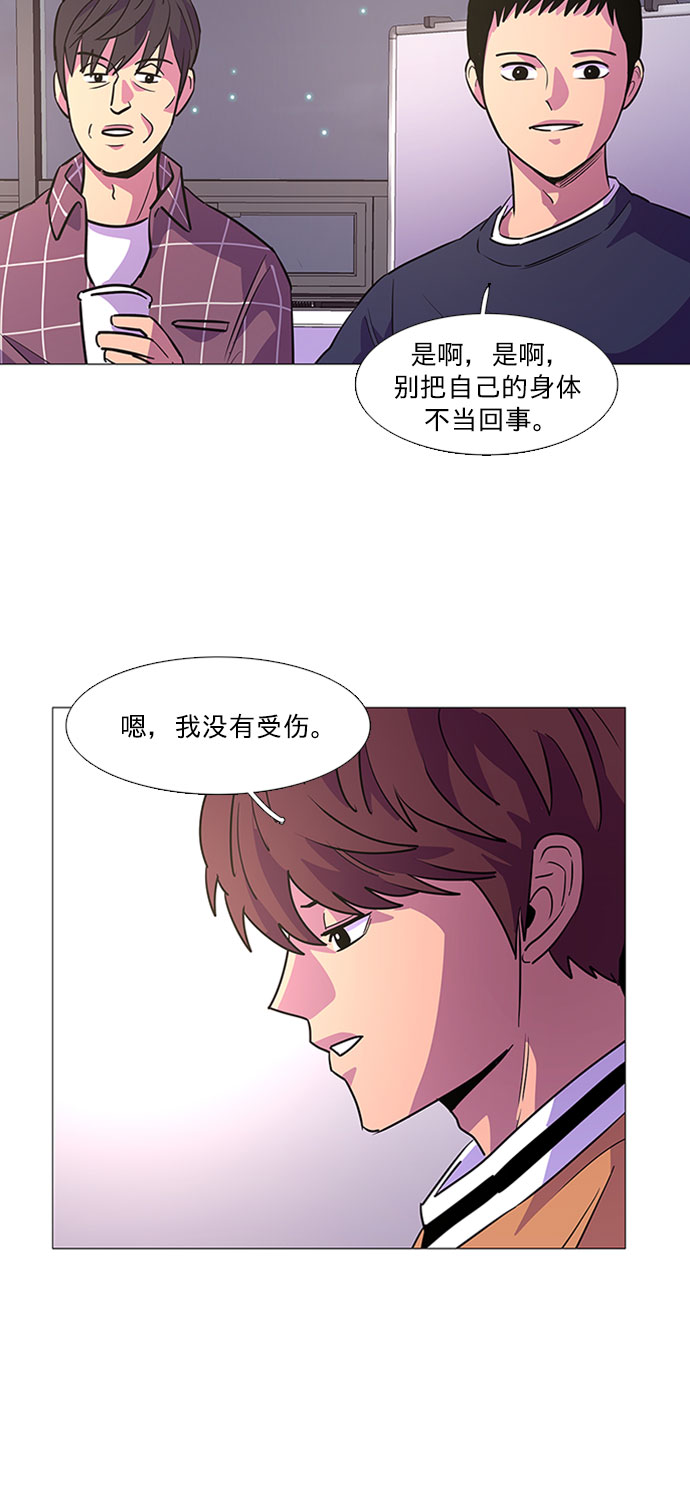第98话 准备分别26
