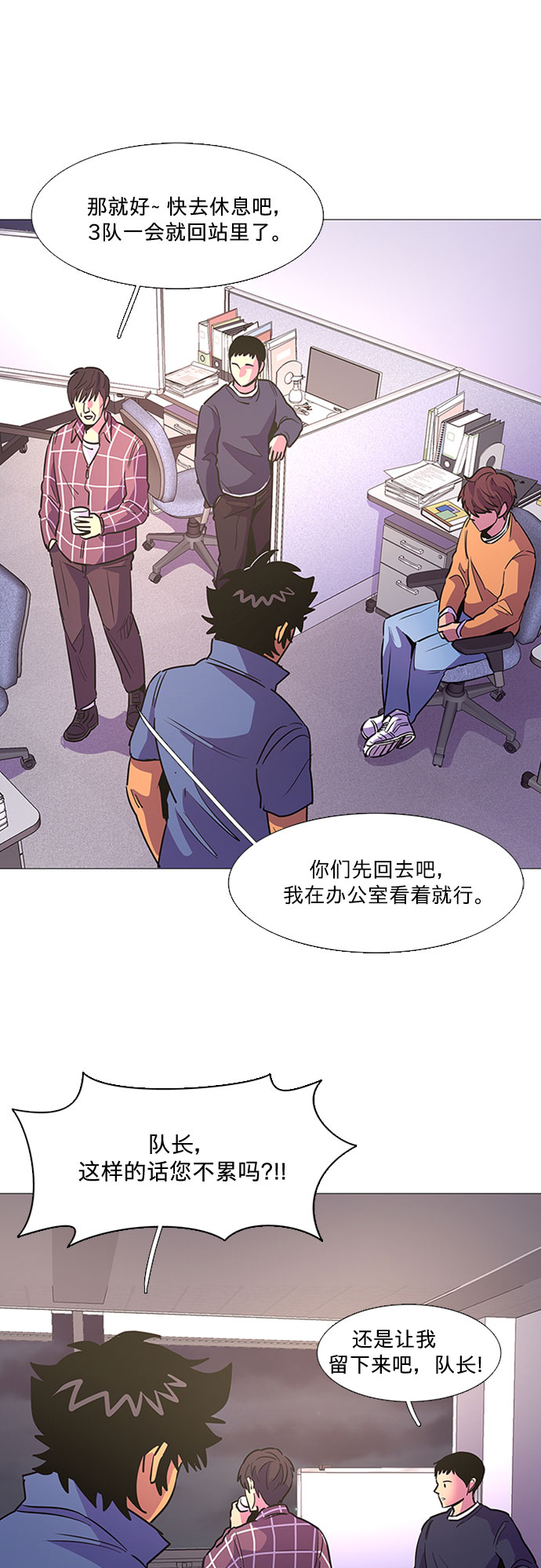 第98话 准备分别27