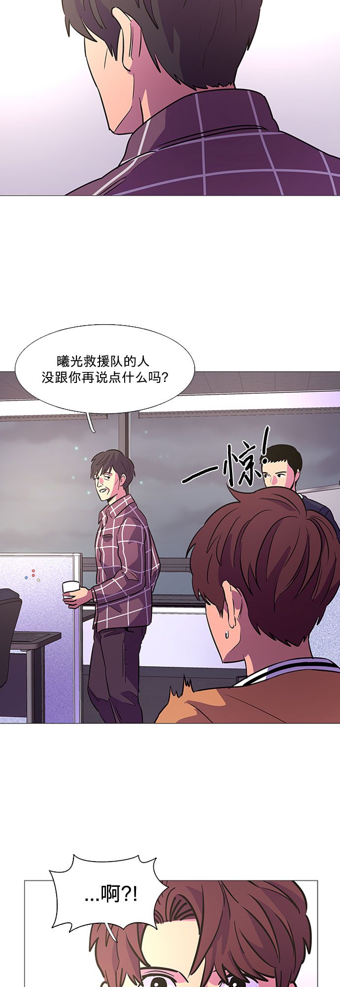 第98话 准备分别29