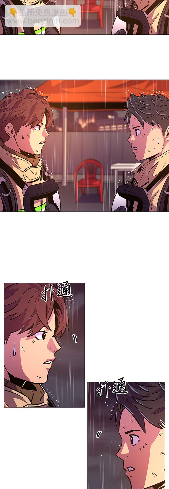第98话 准备分别3