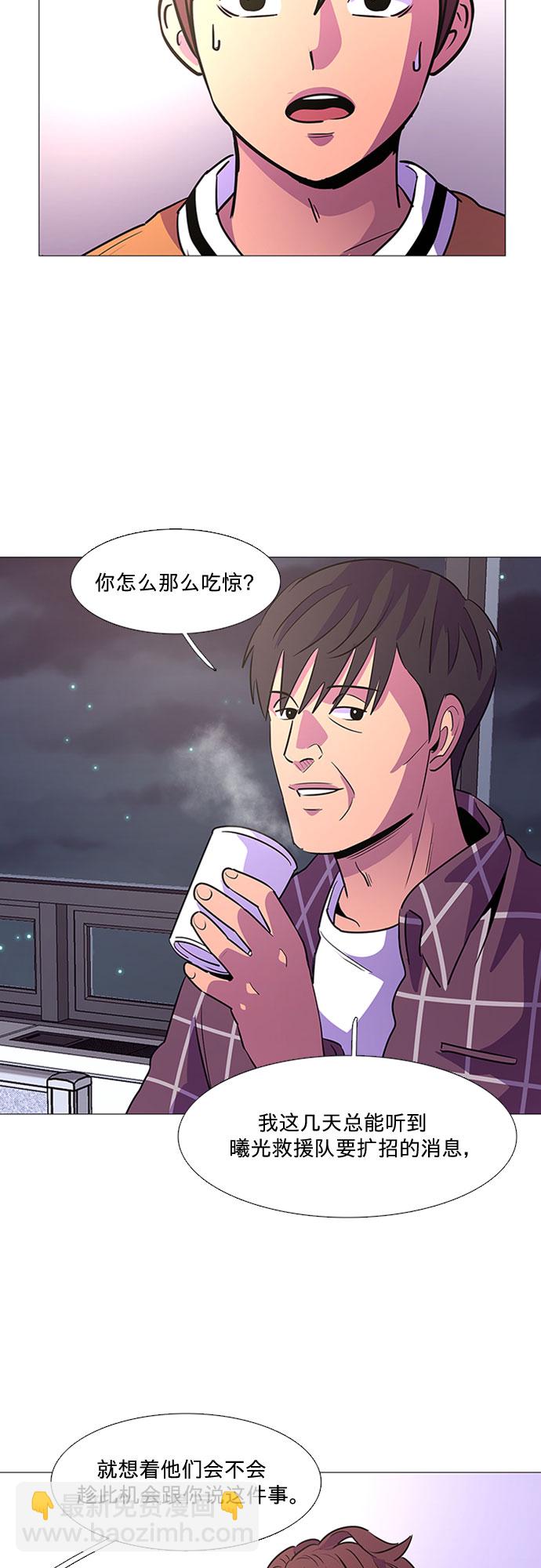 第98话 准备分别30