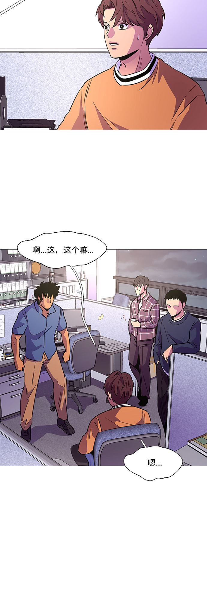 第98话 准备分别31