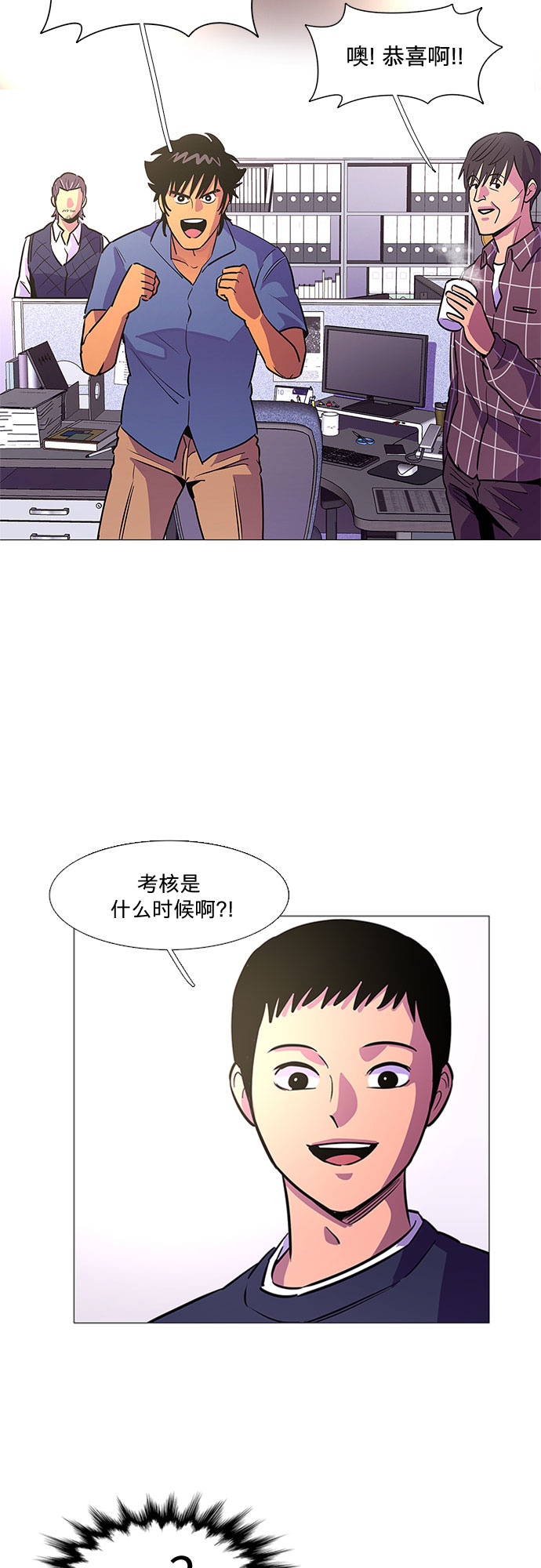 第98话 准备分别35