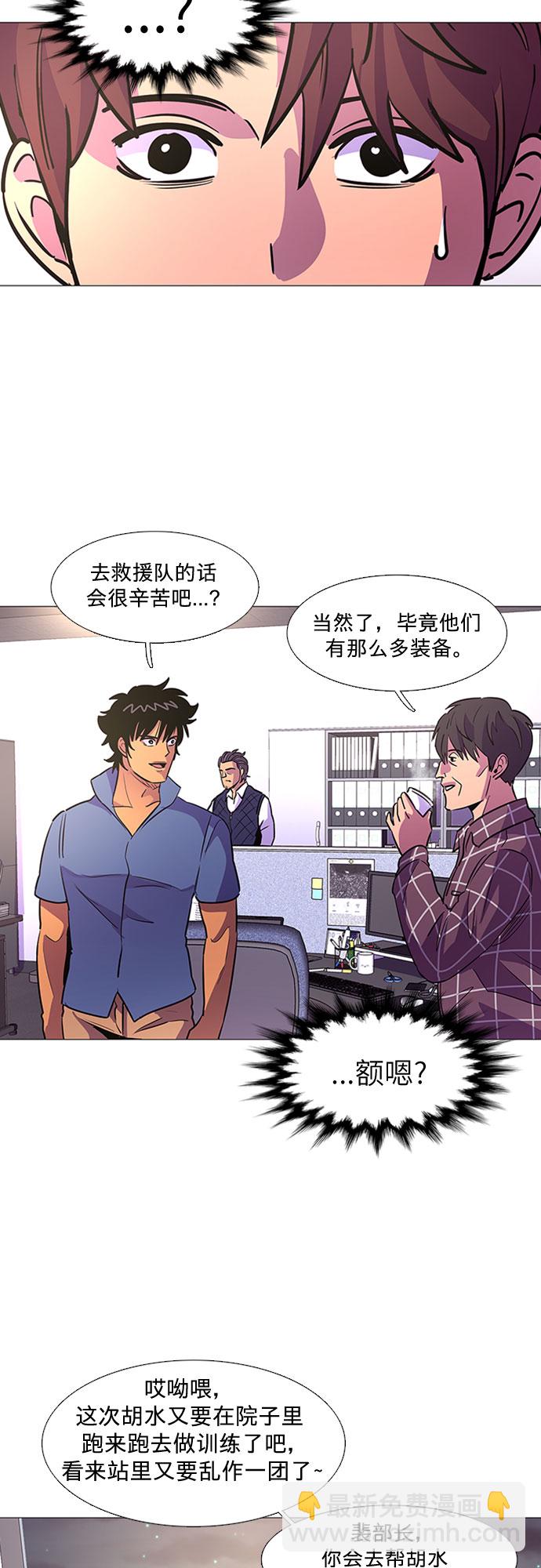 第98话 准备分别36