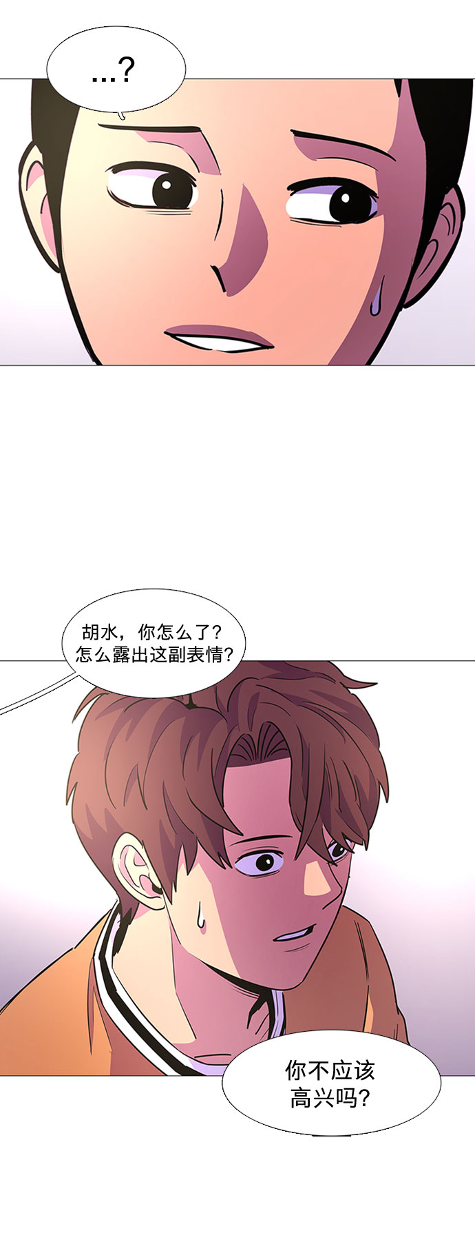 第98话 准备分别38