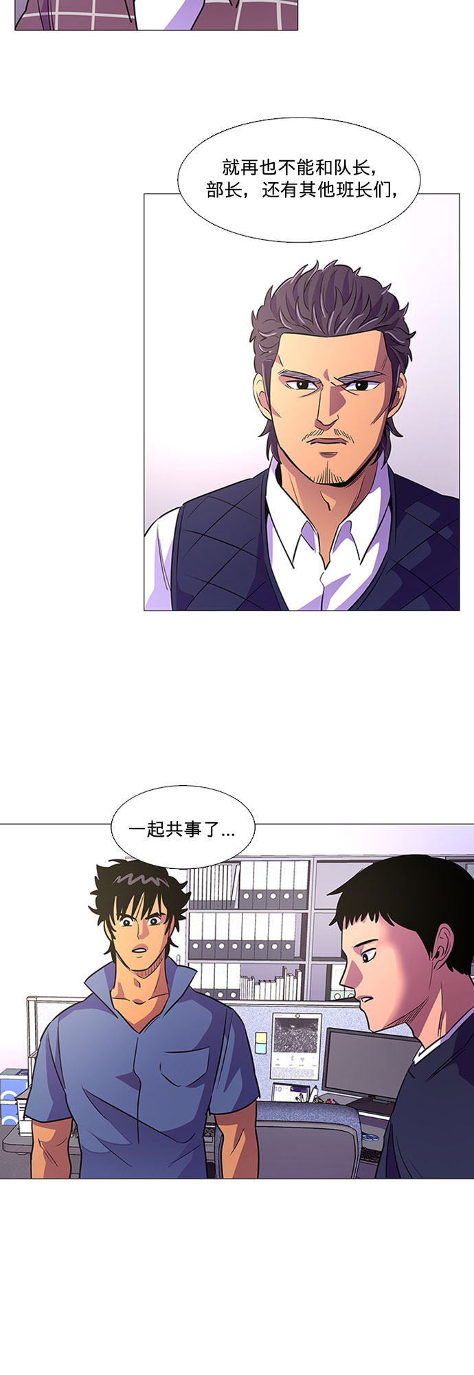 第98话 准备分别40