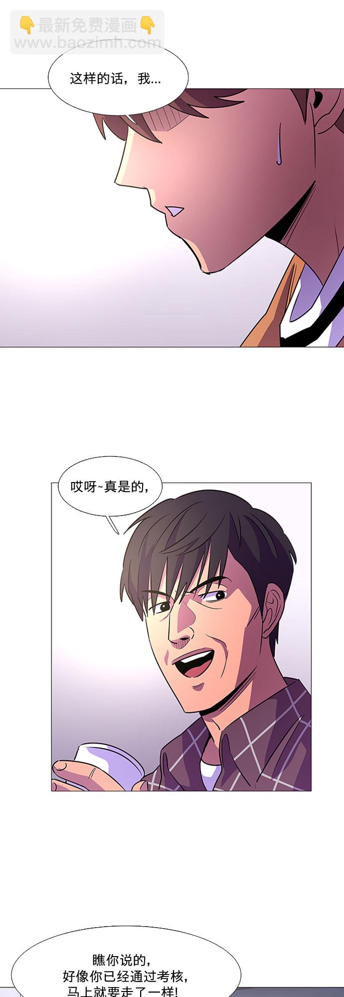 第98话 准备分别41