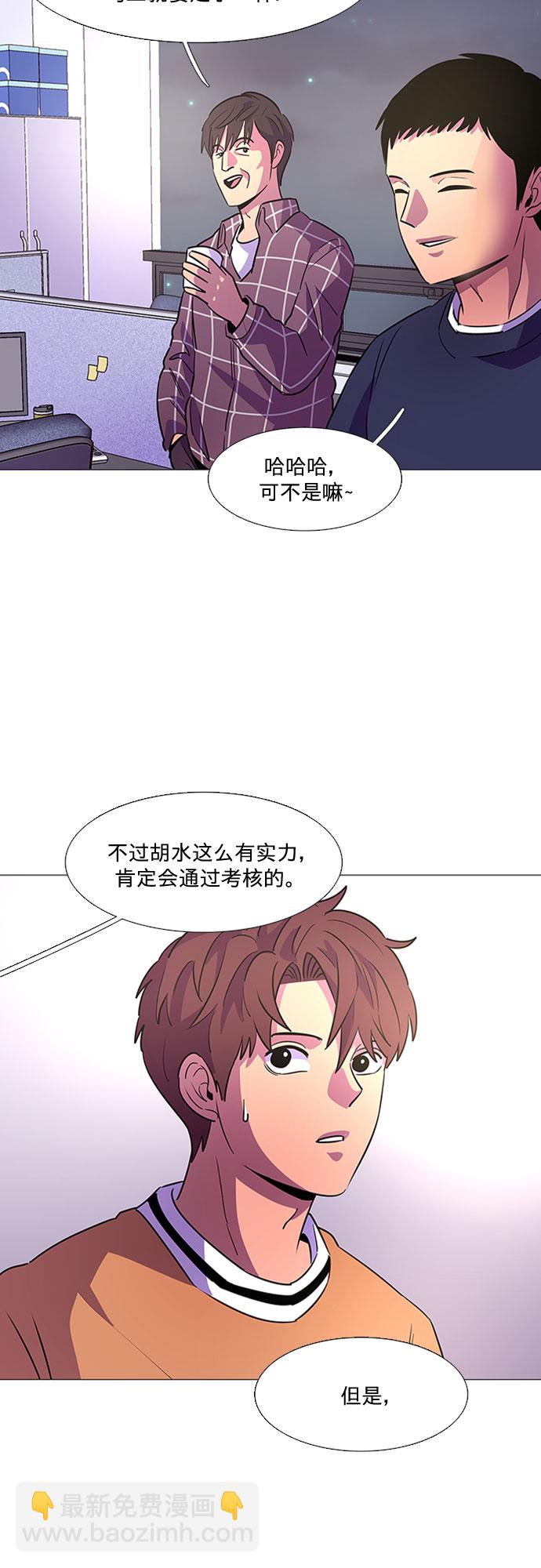 第98话 准备分别42
