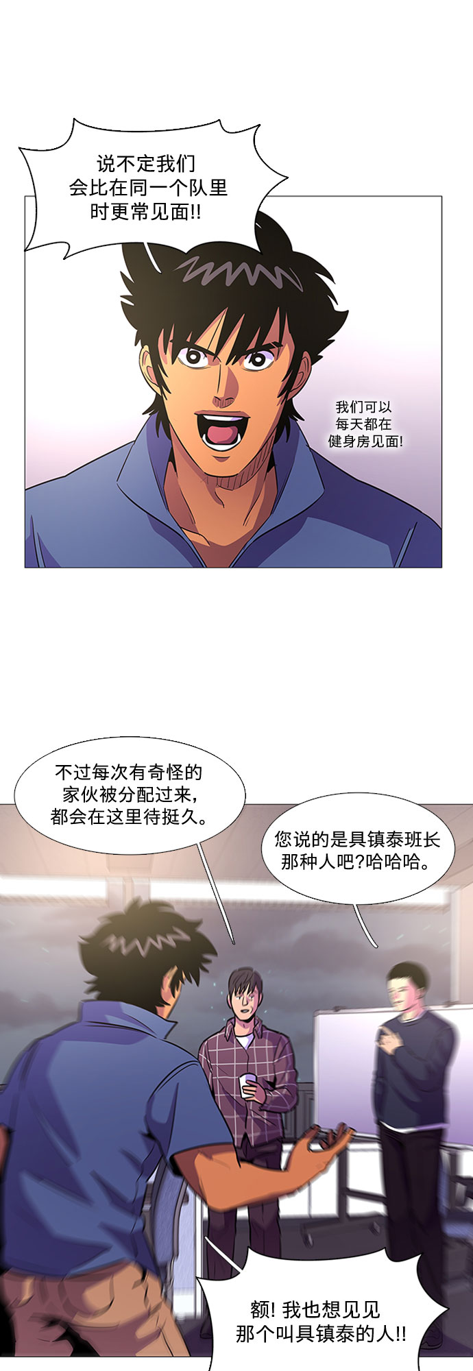 第98话 准备分别45