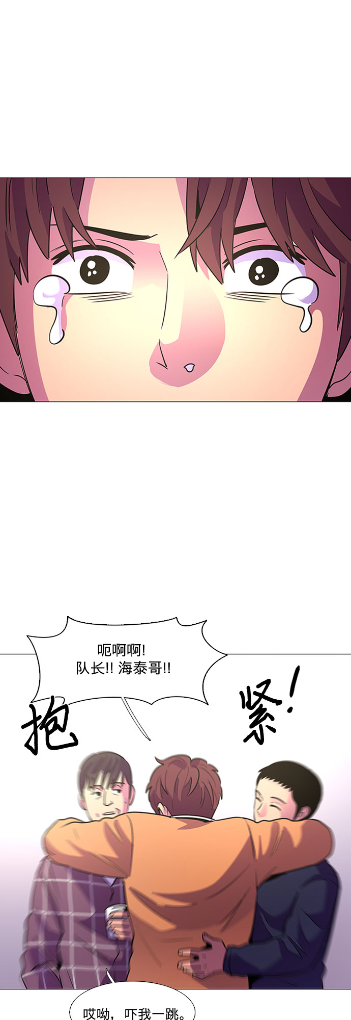 第98话 准备分别47