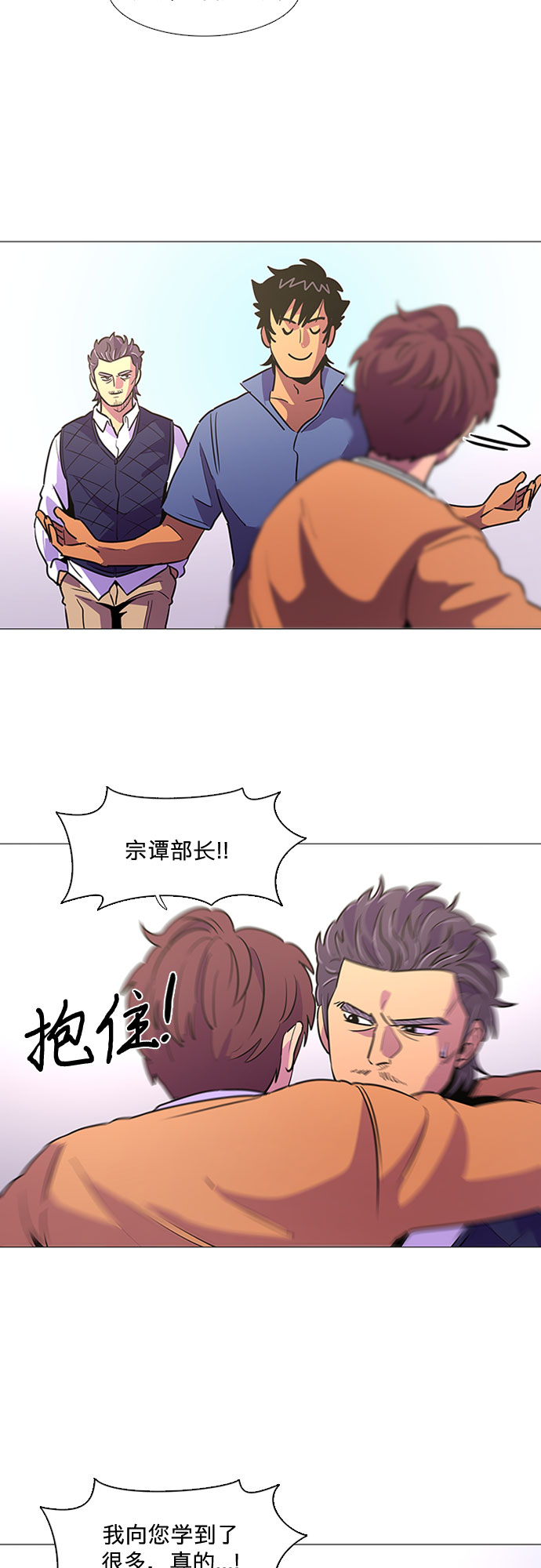 第98话 准备分别48
