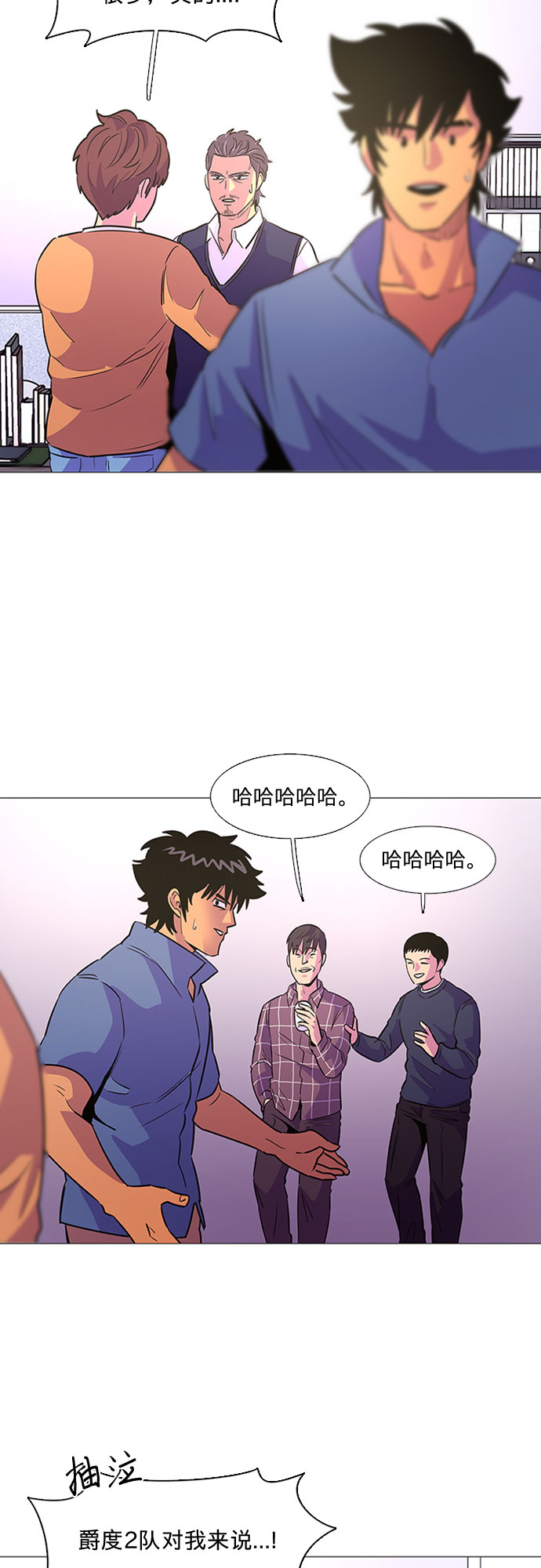 第98话 准备分别53