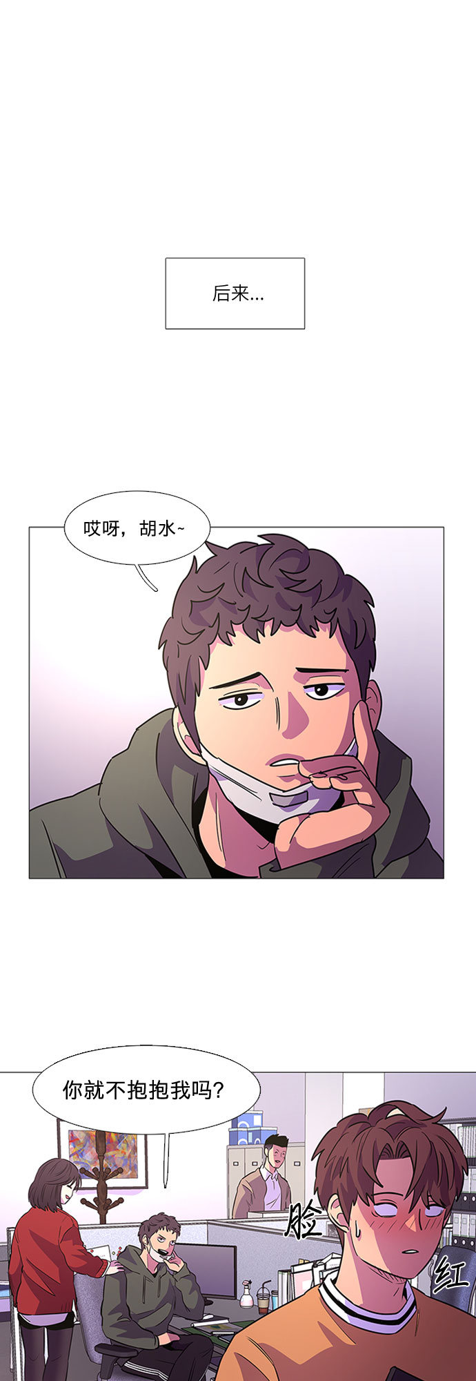 第98话 准备分别56
