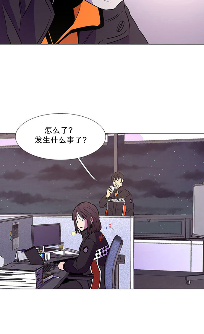 第99话 番外：新冠肺炎（1）25