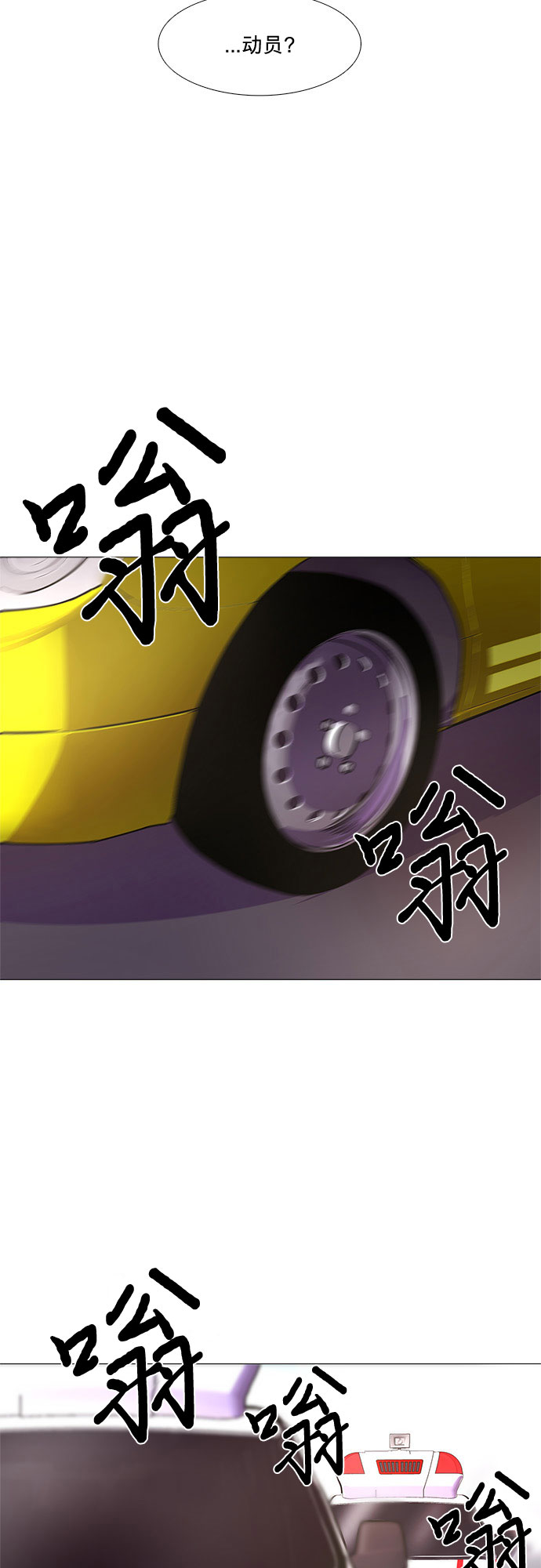 第99话 番外：新冠肺炎（1）45