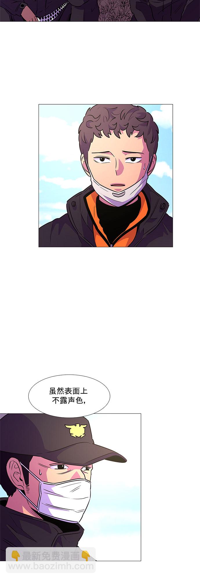 第102话 番外：新冠肺炎（完）10