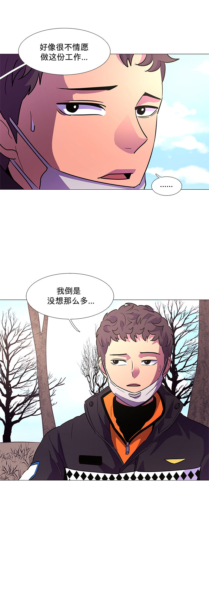 第102话 番外：新冠肺炎（完）14