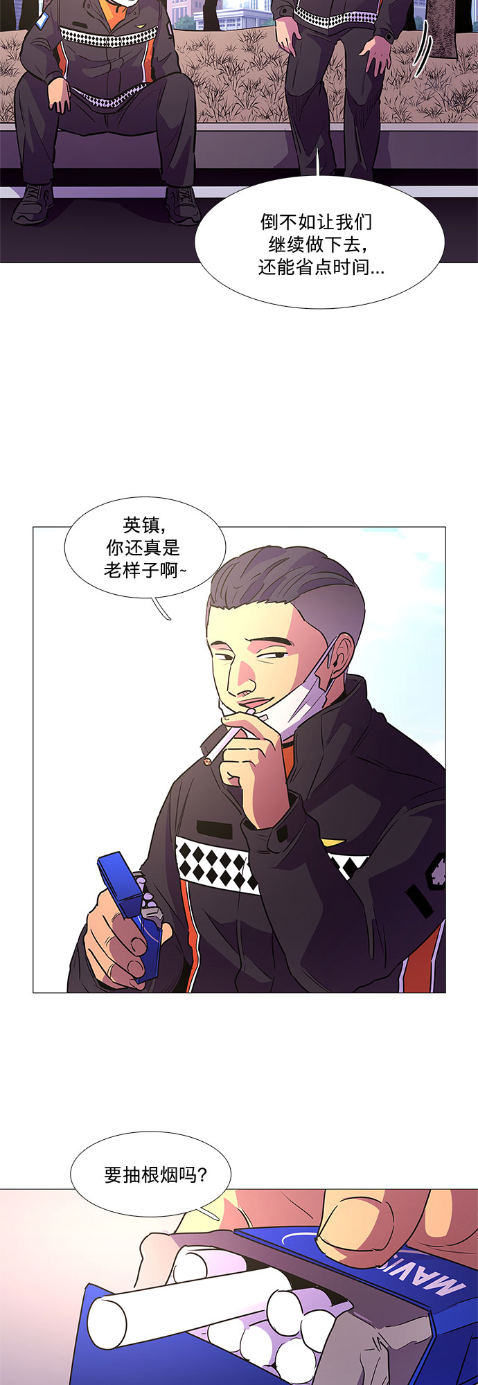 第102话 番外：新冠肺炎（完）20