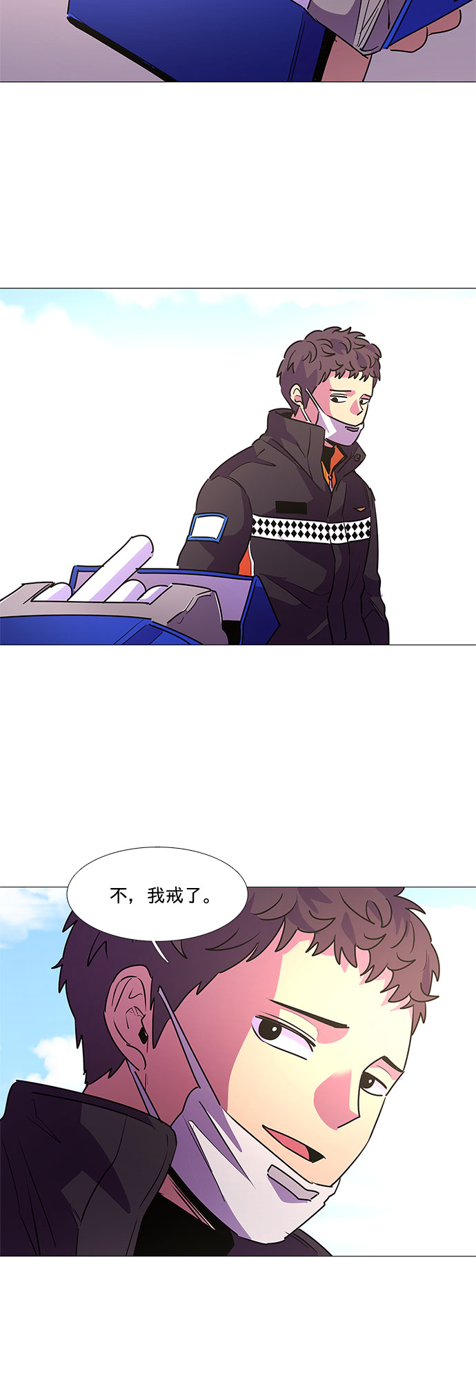 第102话 番外：新冠肺炎（完）21