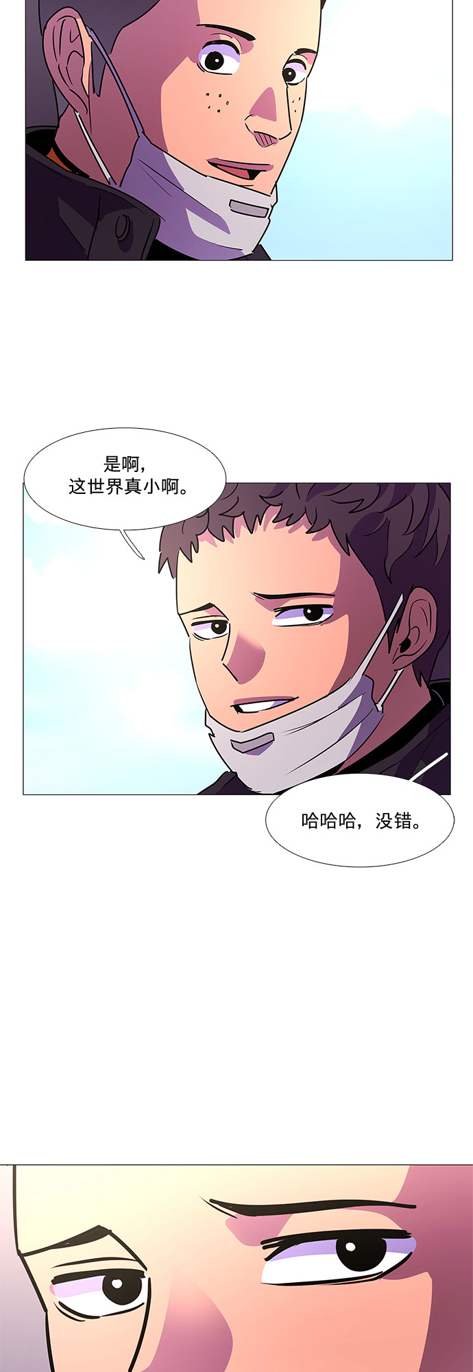 第102话 番外：新冠肺炎（完）23