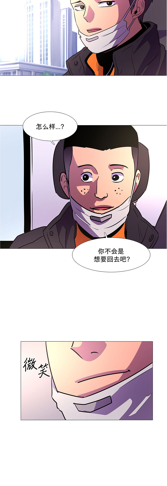 第102话 番外：新冠肺炎（完）29