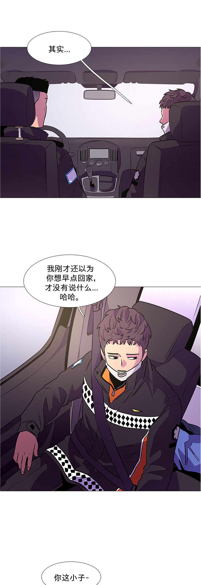 第102话 番外：新冠肺炎（完）30