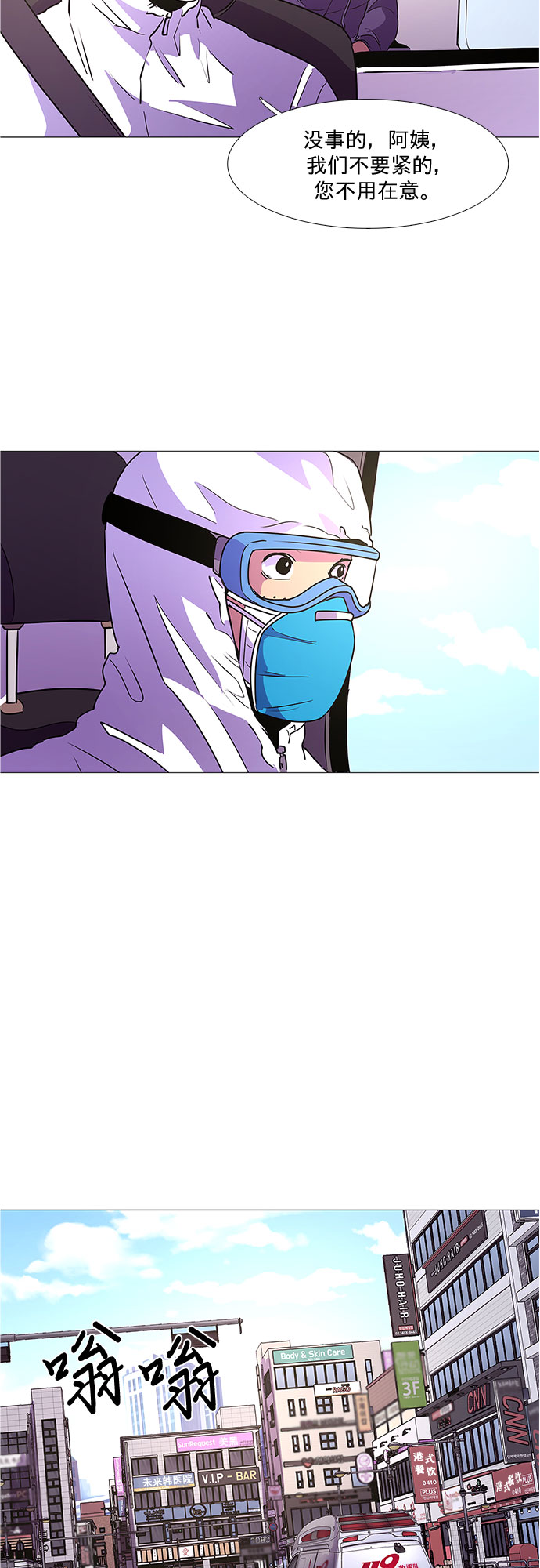 第102话 番外：新冠肺炎（完）35
