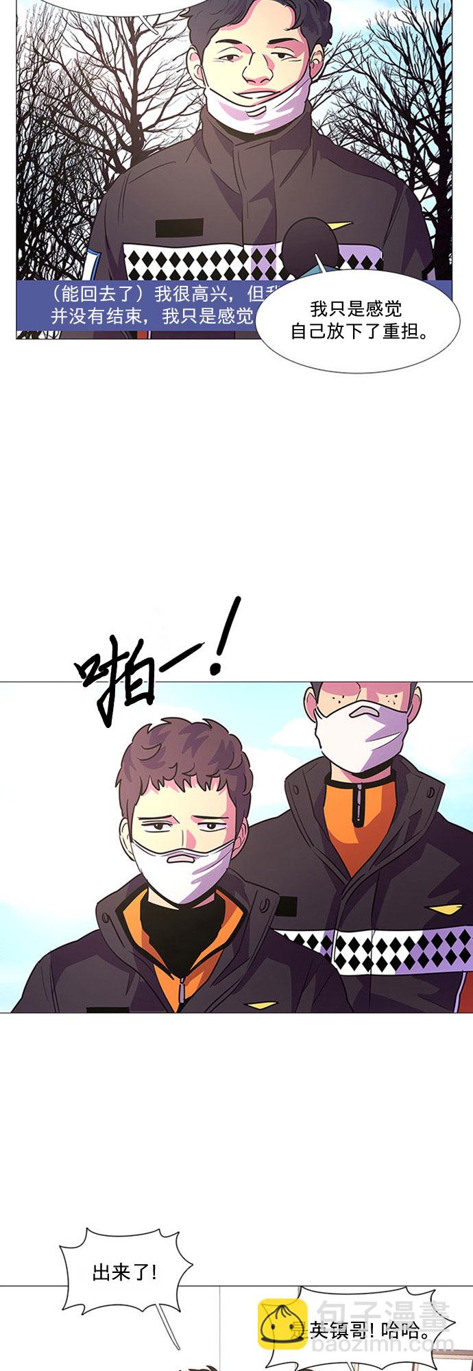 第102话 番外：新冠肺炎（完）46