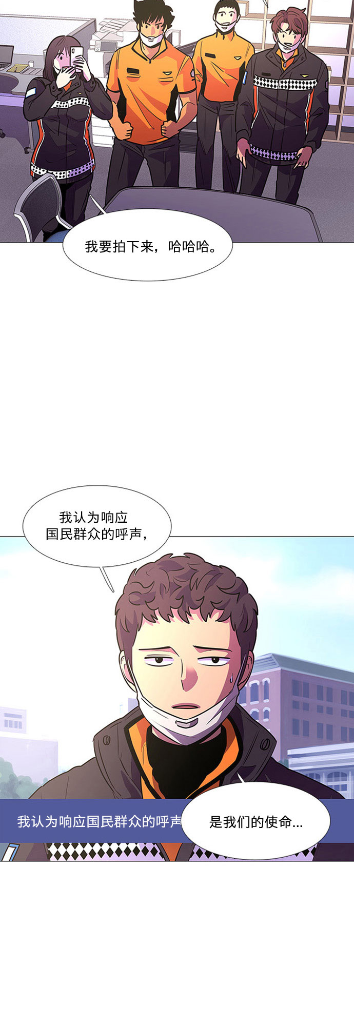 第102话 番外：新冠肺炎（完）47