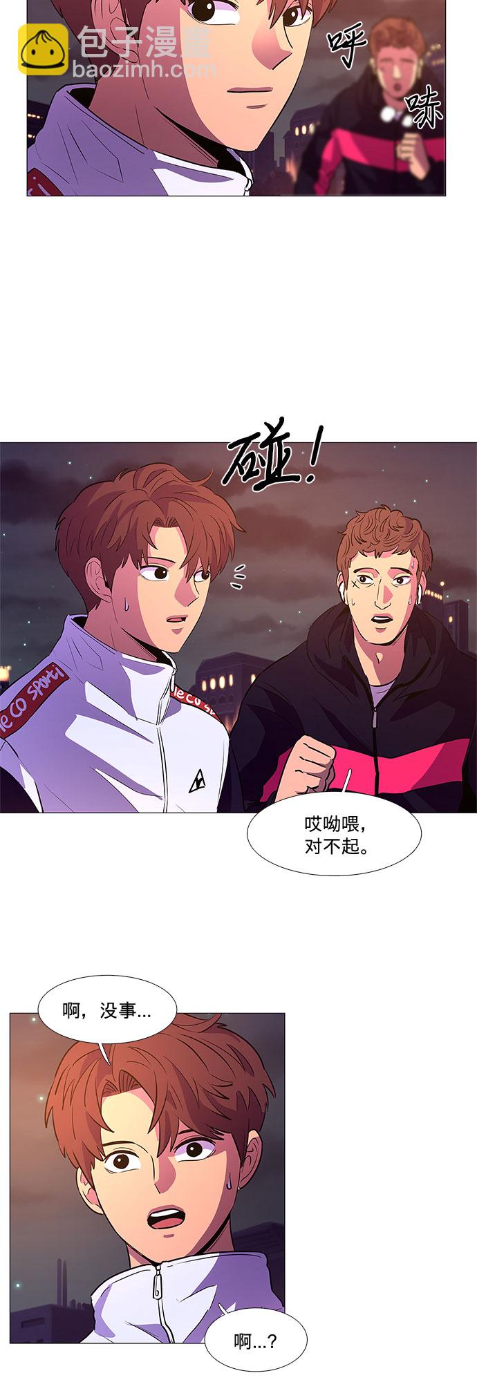 第103话 曦光救援队扩编（2）18