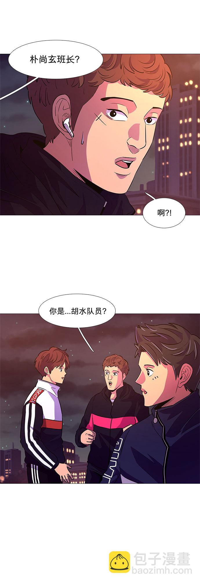 第103话 曦光救援队扩编（2）19
