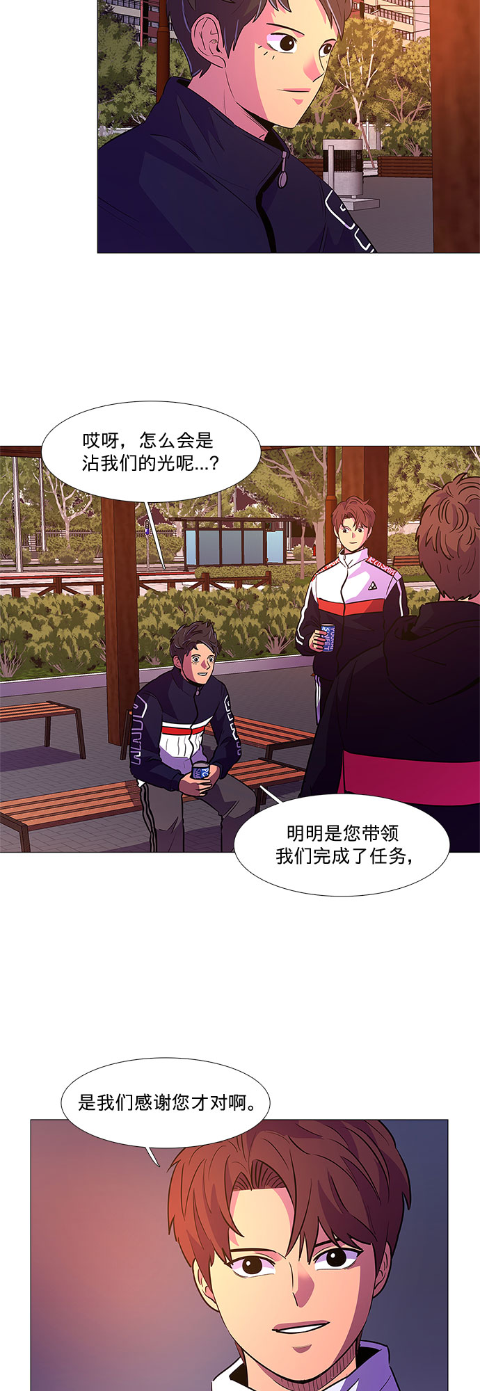 第103话 曦光救援队扩编（2）22
