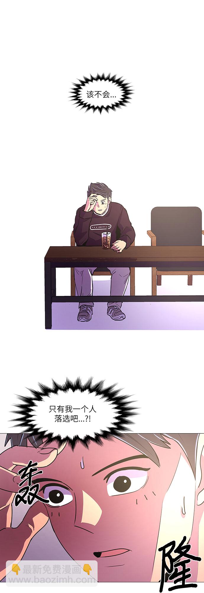 第104话 极度紧张状态，迟钝感（1）15