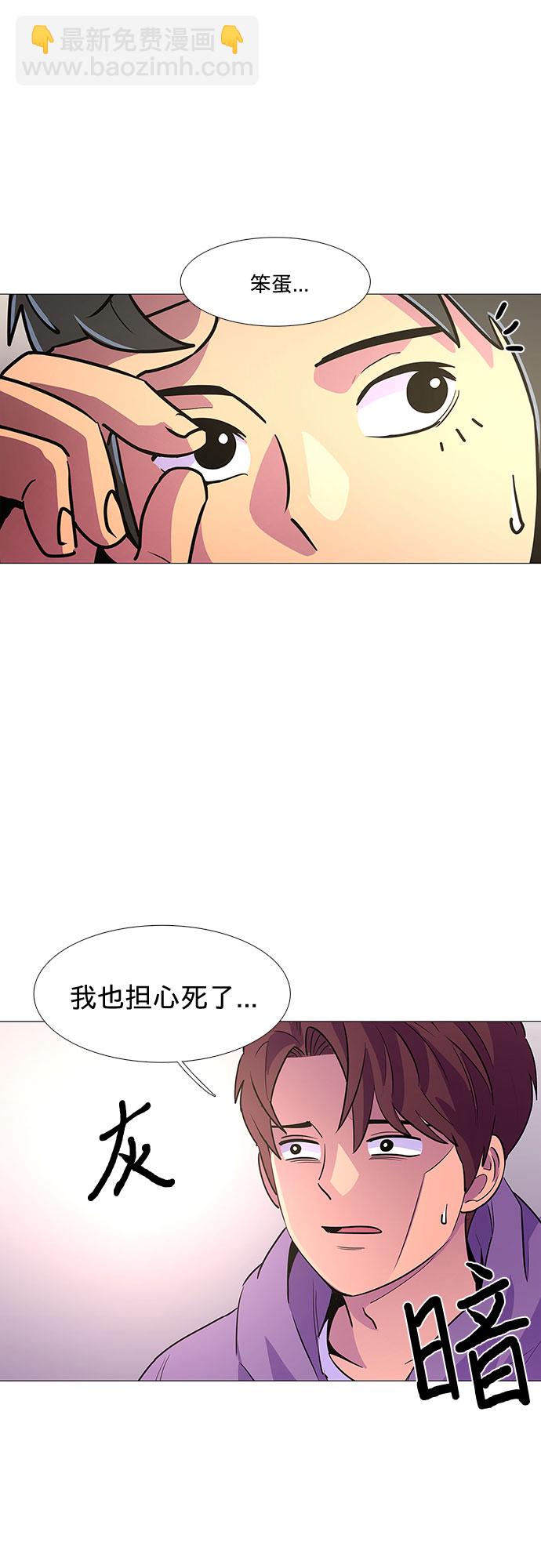 第104话 极度紧张状态，迟钝感（1）18
