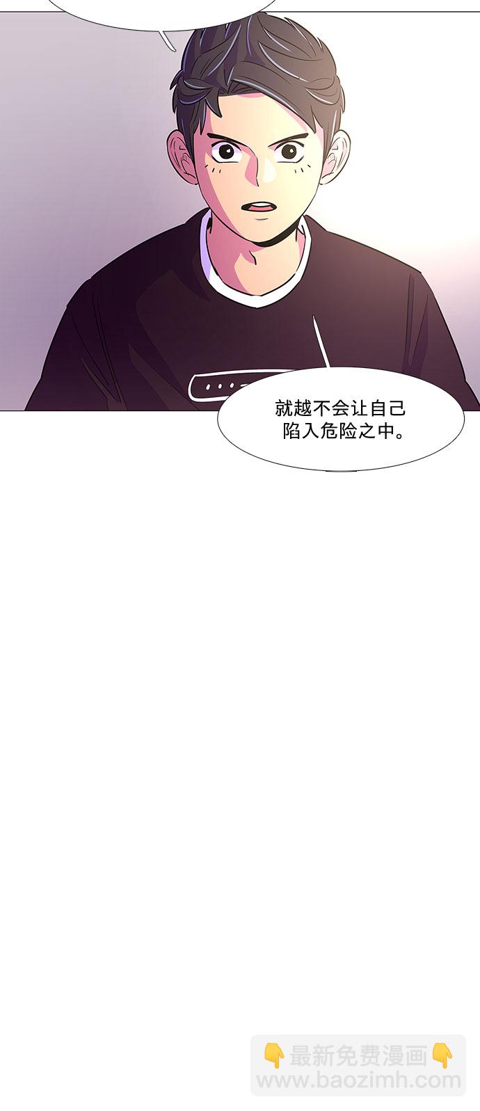 第104话 极度紧张状态，迟钝感（1）28