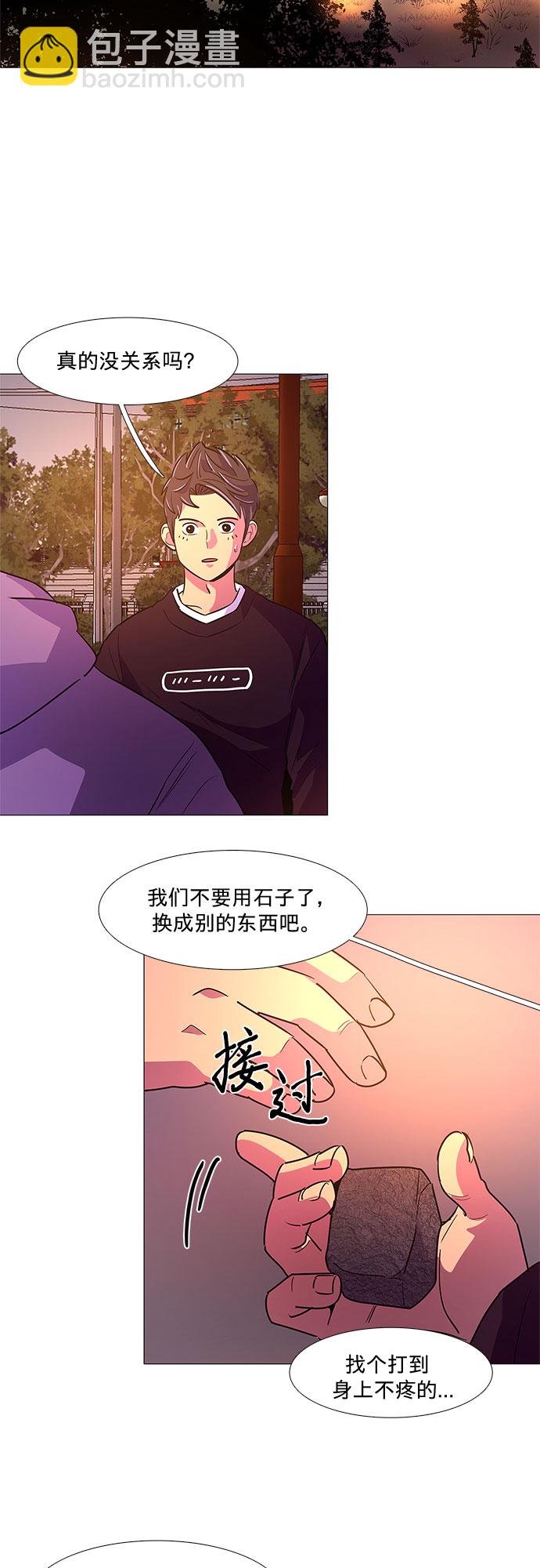 第104话 极度紧张状态，迟钝感（1）35