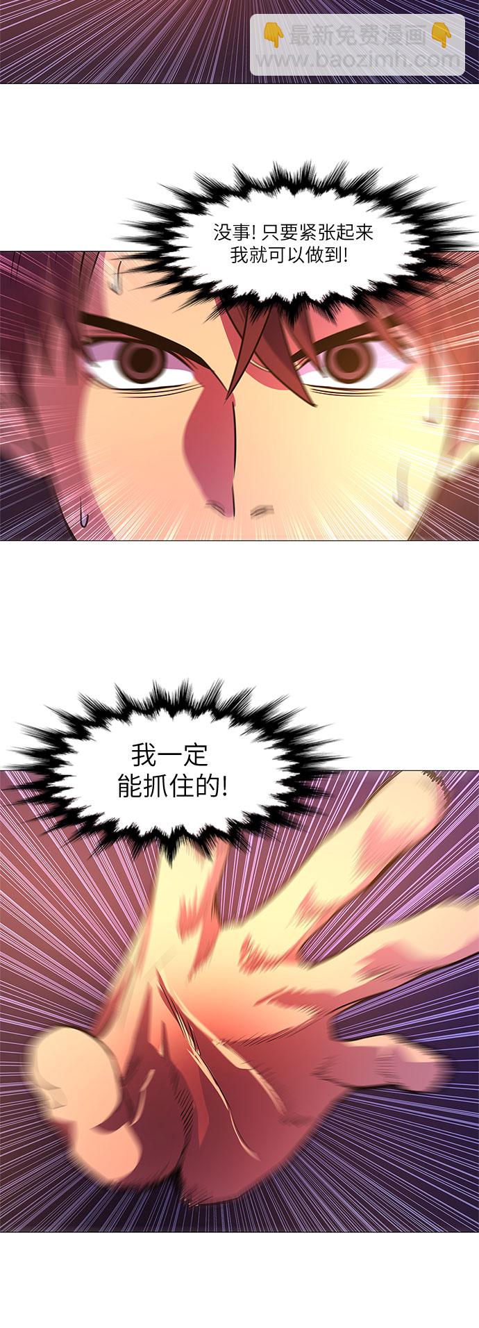 第104话 极度紧张状态，迟钝感（1）40