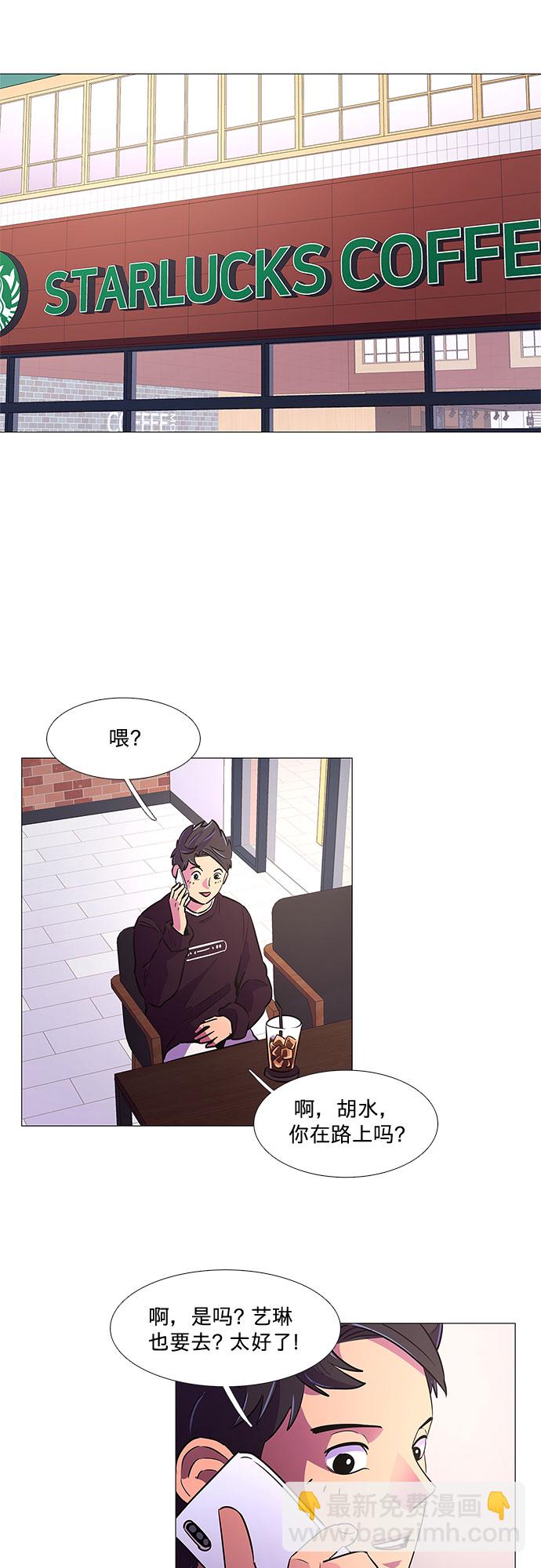 第104话 极度紧张状态，迟钝感（1）9