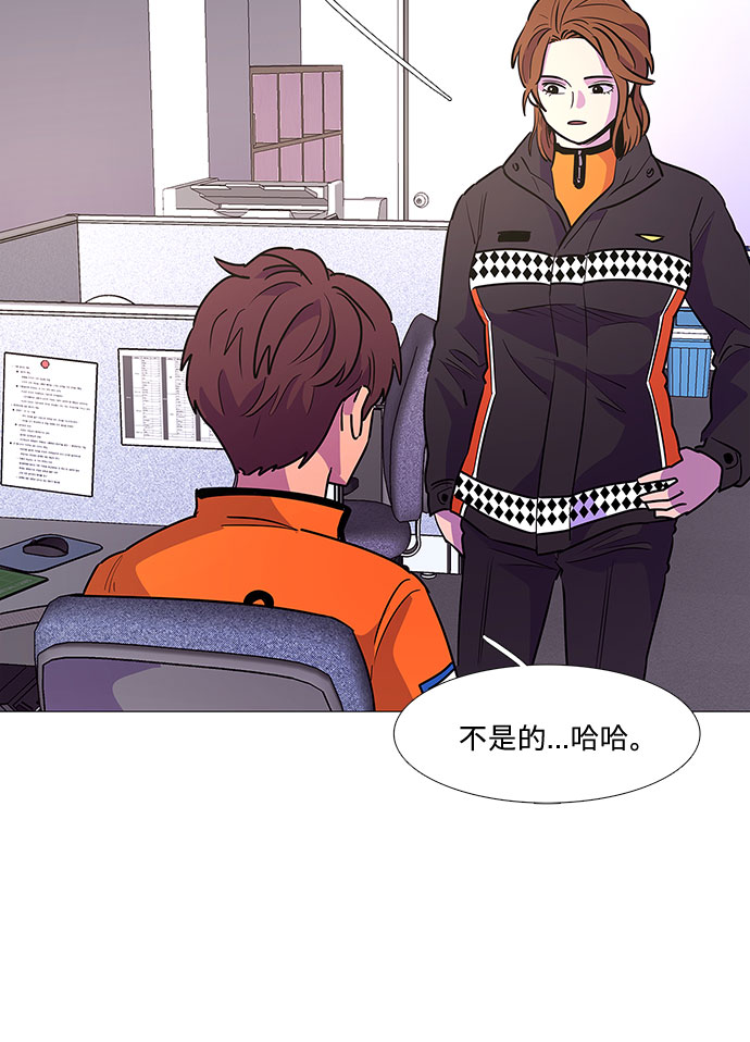 第105话 极度紧张状态，迟钝感（2）12